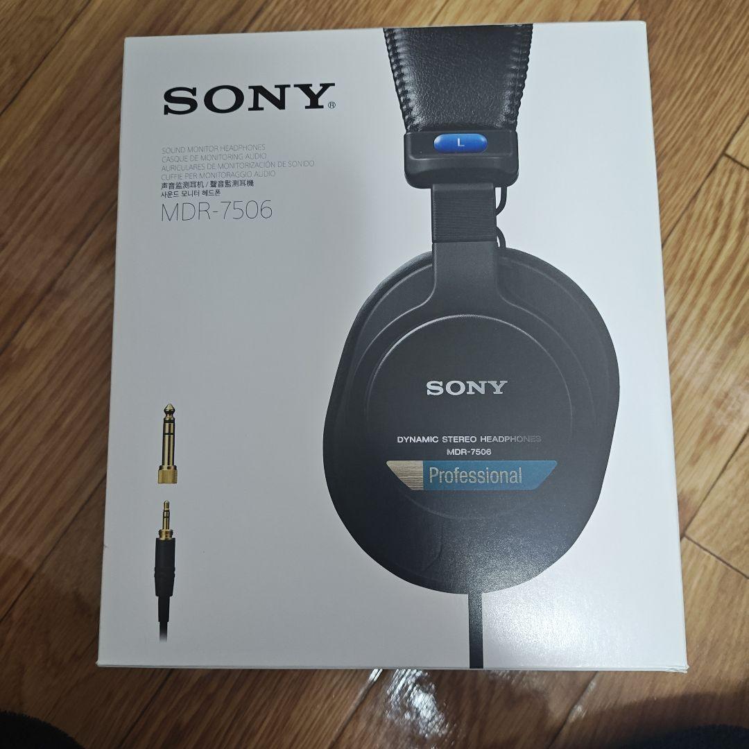 SONY MDR-7506 有線ヘッドフォン