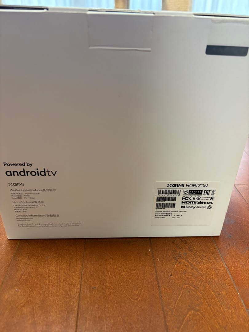 美品XGIMI Horizon フルHDプロジェクター 本体　2022年購入