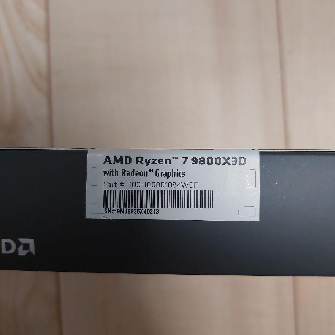 AMD Ryzen 7 9800X3D CPU　【新品未開封】