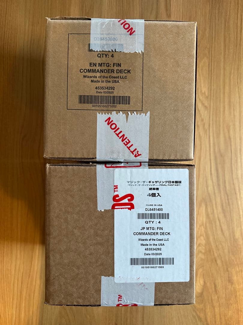 MTG FF 統率者デッキ 4種 日英セット