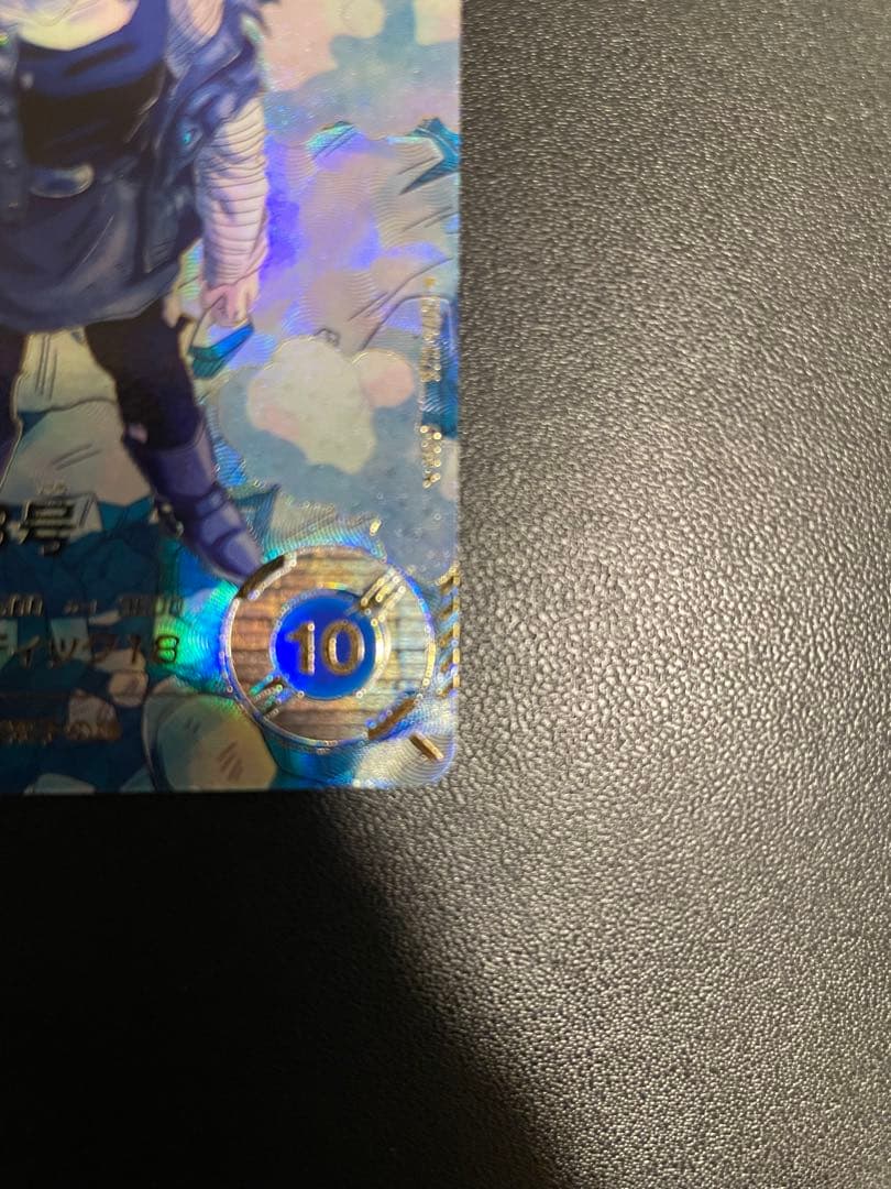 A*a様 ドラゴンボールダイバーズsdv4-028パラレル　人造人間18号