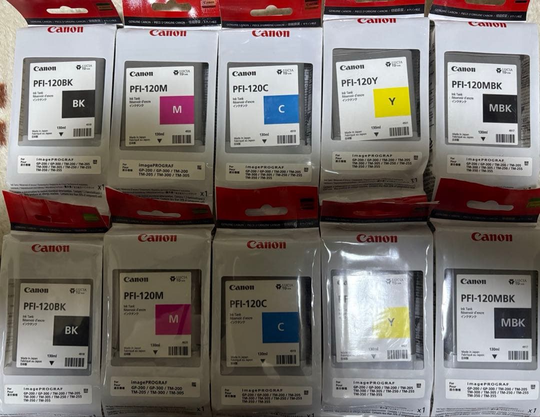 Canon PFI-120 10本セット