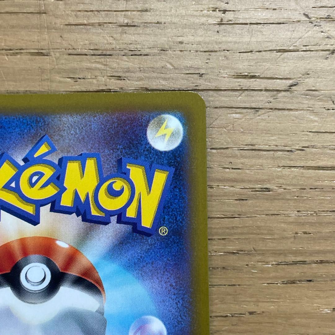 ポケカ コイキングAR SV1a トリプレットビート