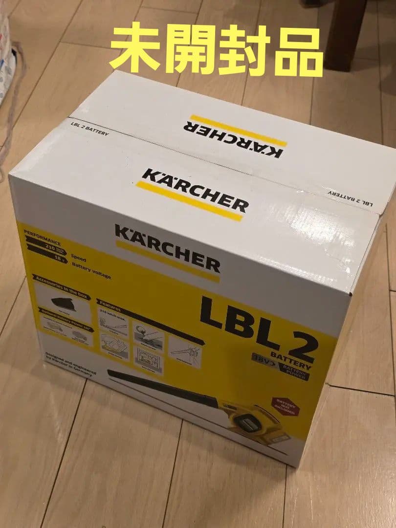 ケルヒャー(Karcher) LBL2 バッテリーセット ブロワー
