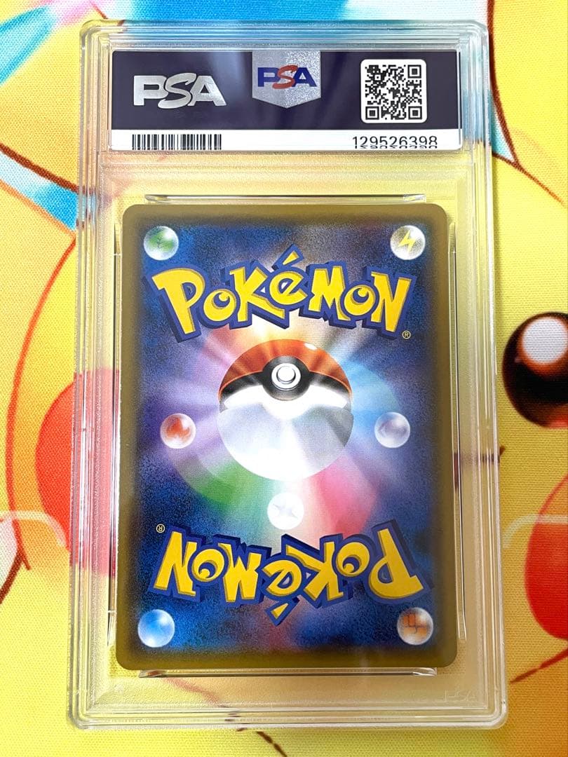 【PSA10】レシラム＆リザードンGX RR GEM MT 10