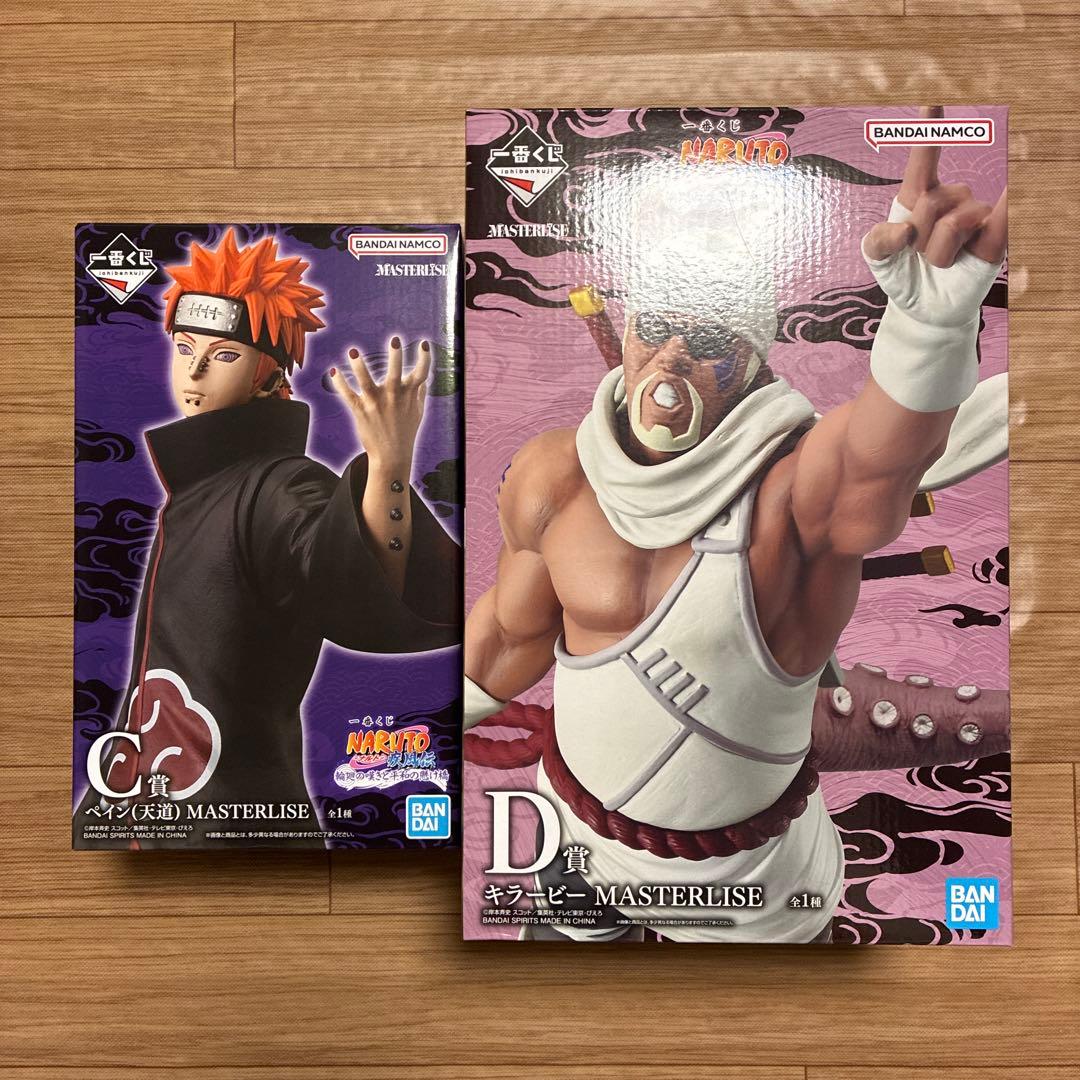 naruto　ナルト　一番くじ　C賞　ペイン　天道　D賞　キラービー　フィギュア