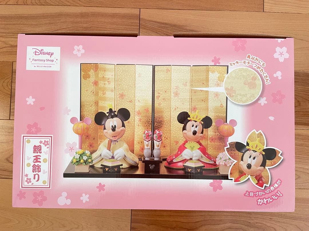 ※値下げしました※【新品未開封】ディズニーの親王飾り(ミッキー＆ミニー)