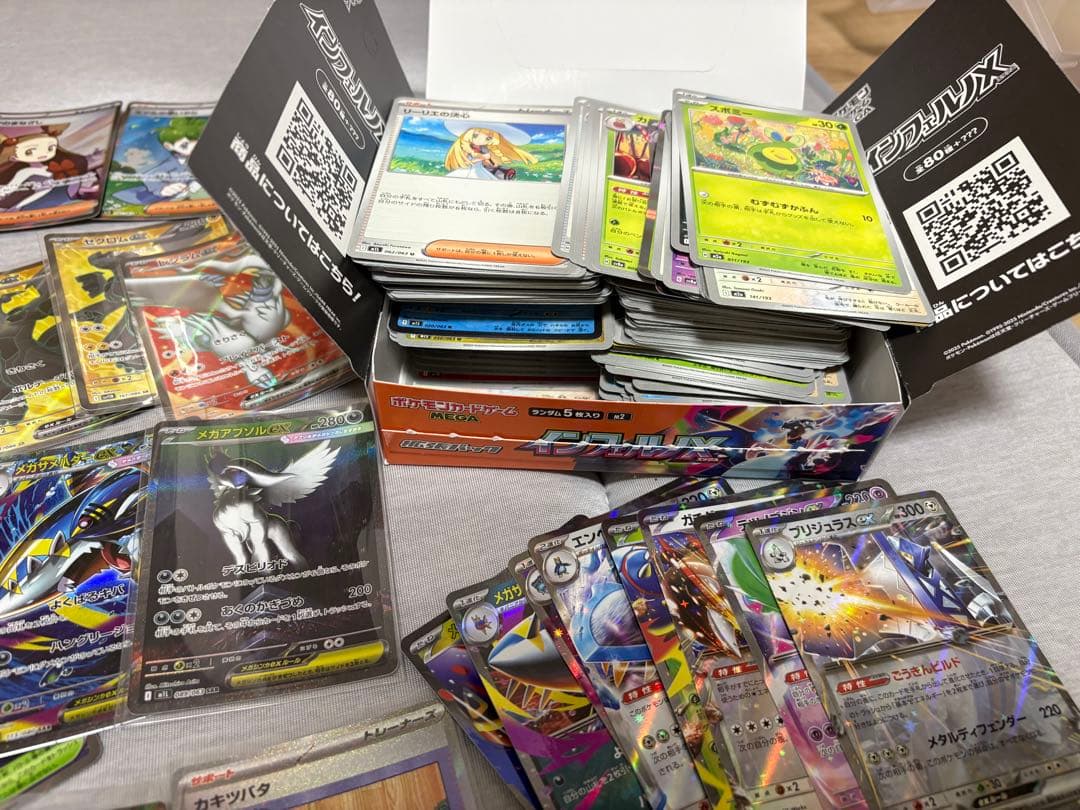 ポケモンカードゲーム トレーディングカード 引退品