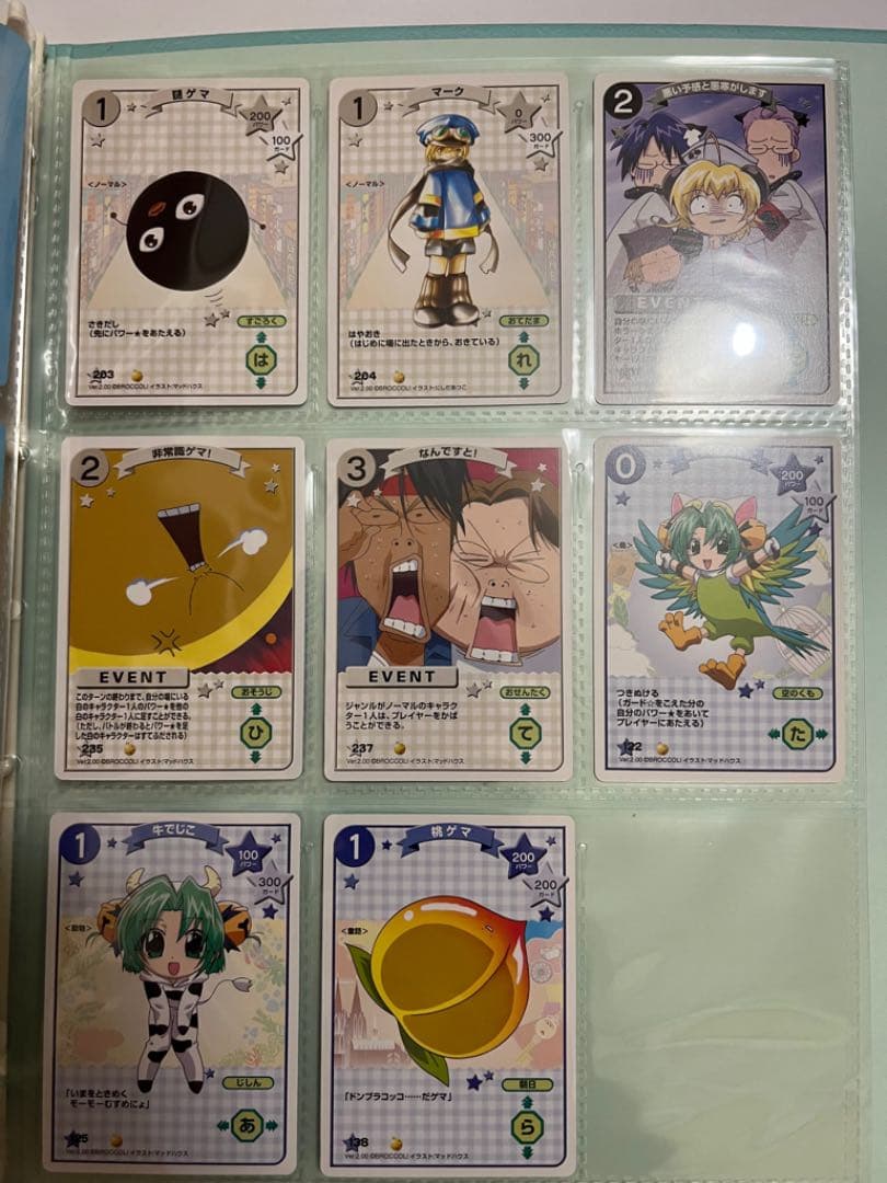 「 デ・ジ・キャラット 」 トレーディングカード　160枚以上　まとめ売り