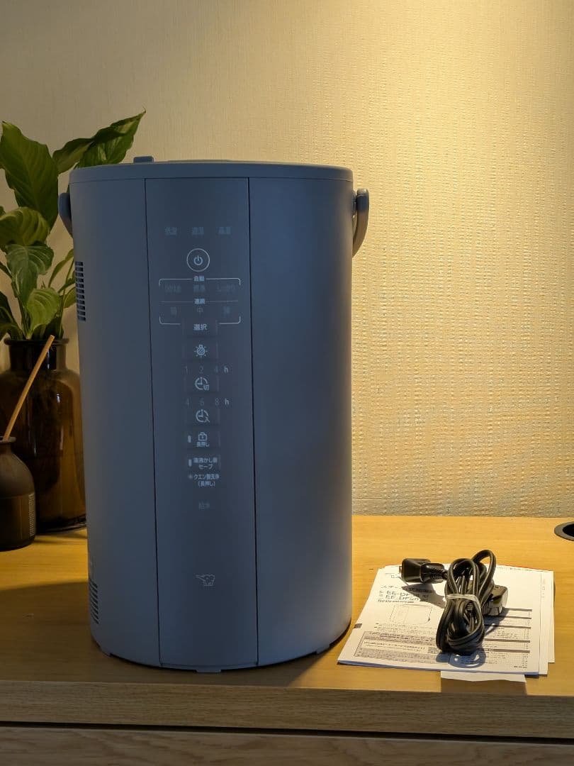 象印マホービン EE-DF50-HA 加湿器 4.0L