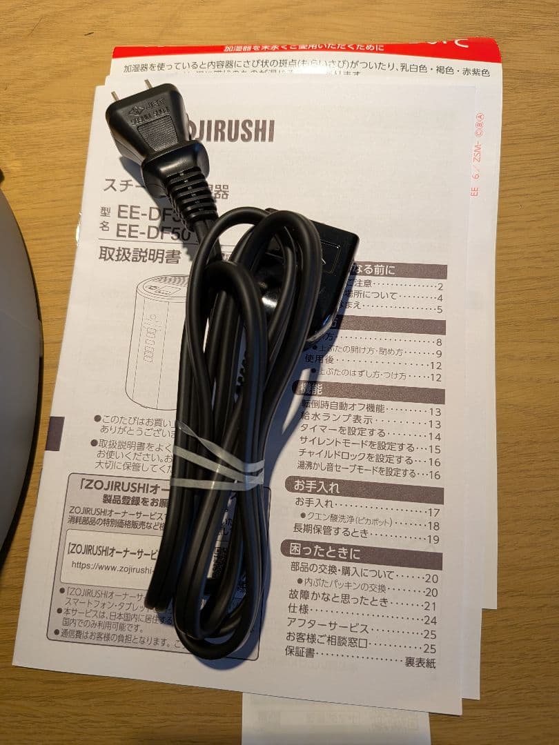 象印マホービン EE-DF50-HA 加湿器 4.0L