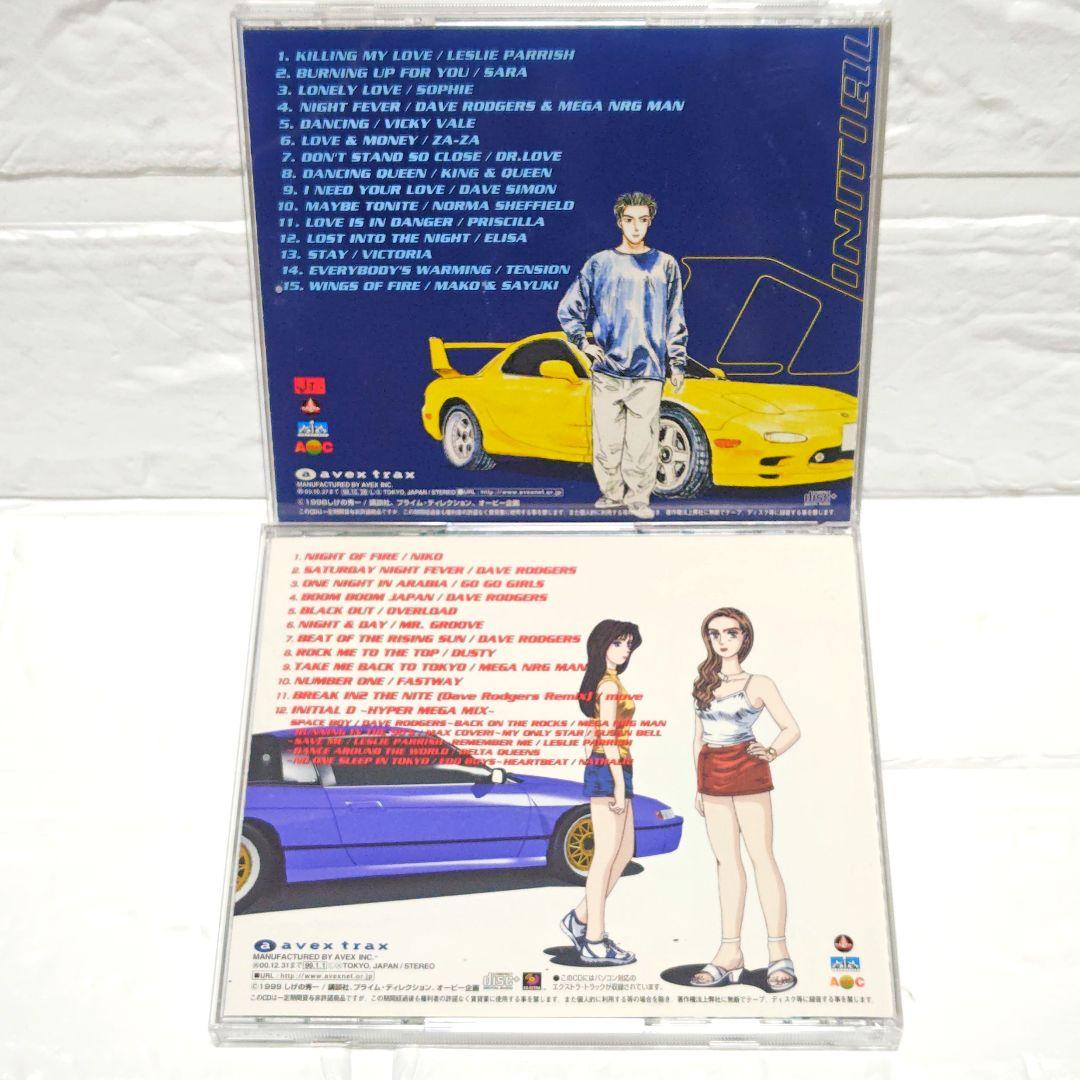 「SUPER EUROBEAT 頭文字D SELECTION 1.2.3」CD