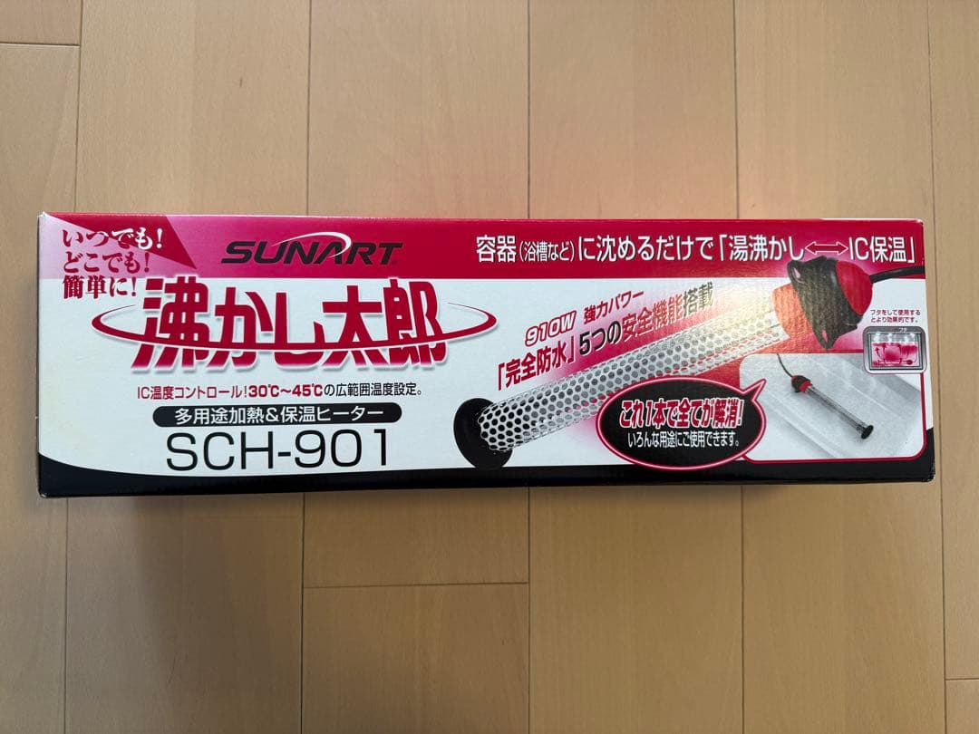 SUNPORT 沸かし太郎　湯沸かし器 SCH-901