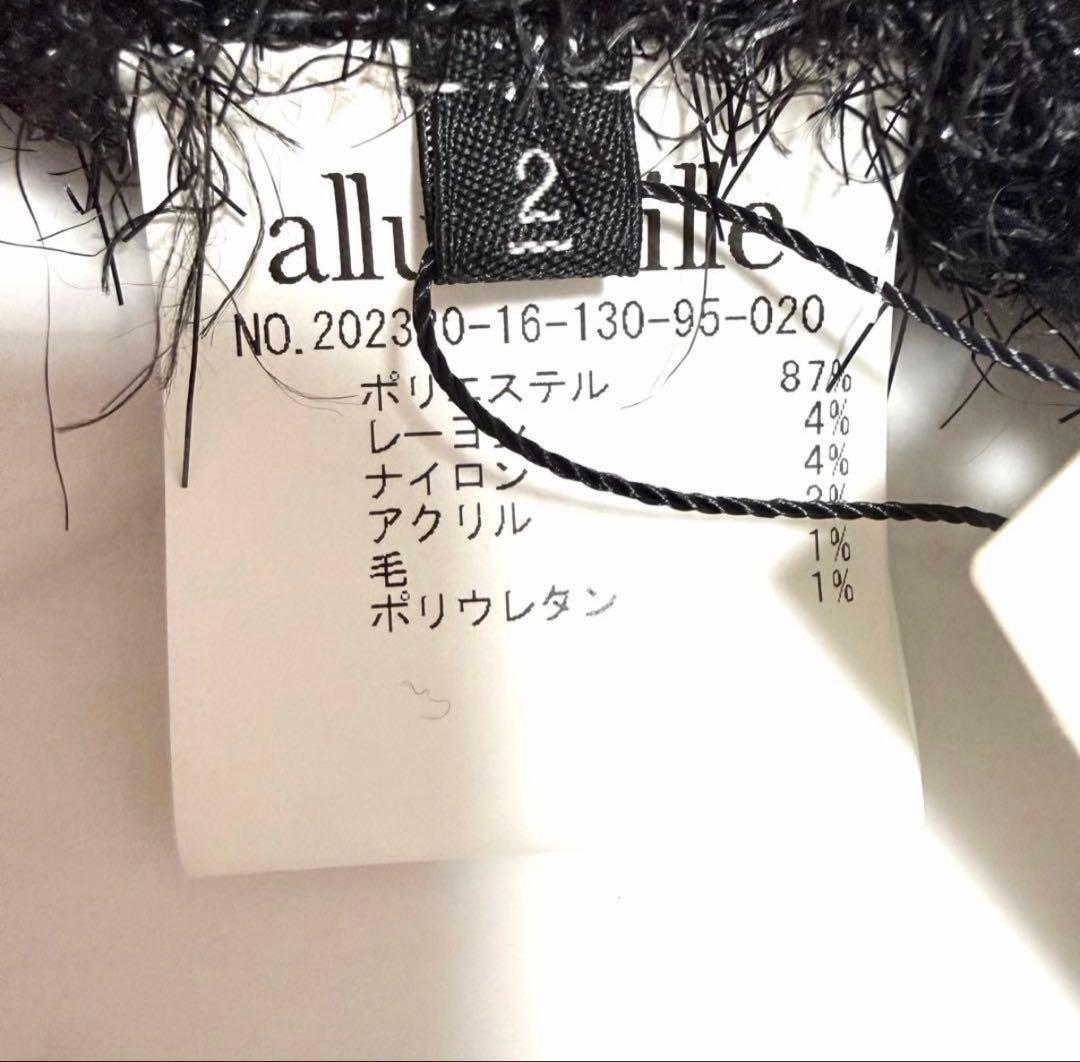 【新品タグ付き】完売品✨️アルアバイル シャイニー フェザー カーディガン 黒