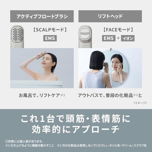 Panasonic VITALIFT 美顔器