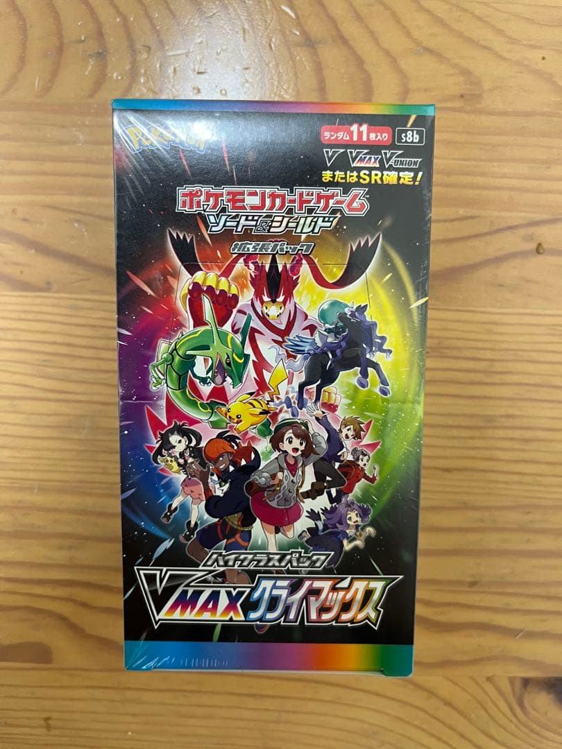 ポケモンカード　VMAXクライマックスのシュリンク付きBOX