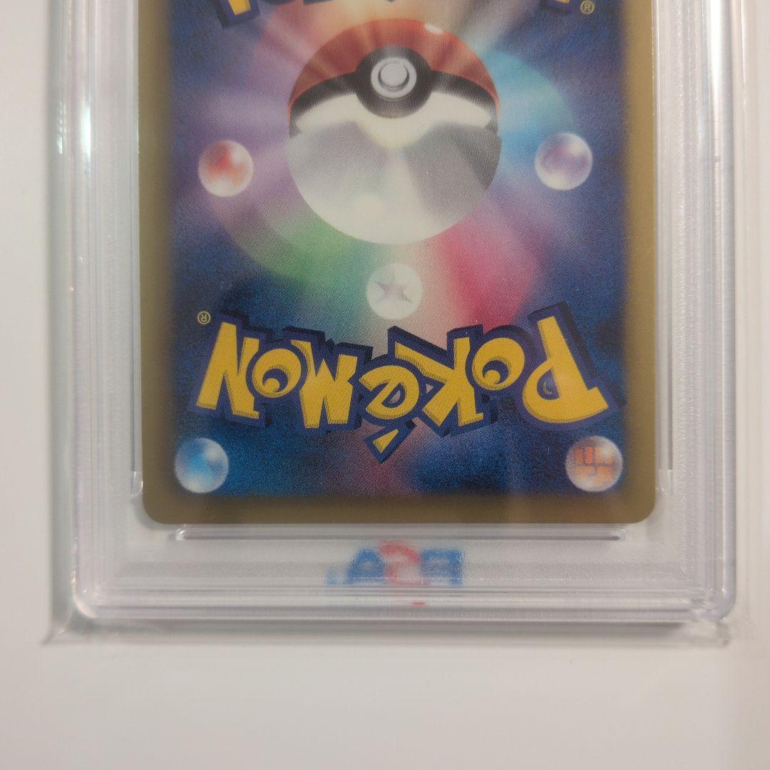 【希少】【PSA10】ピカチュウ シャイニーコレクション 1ED 007/020