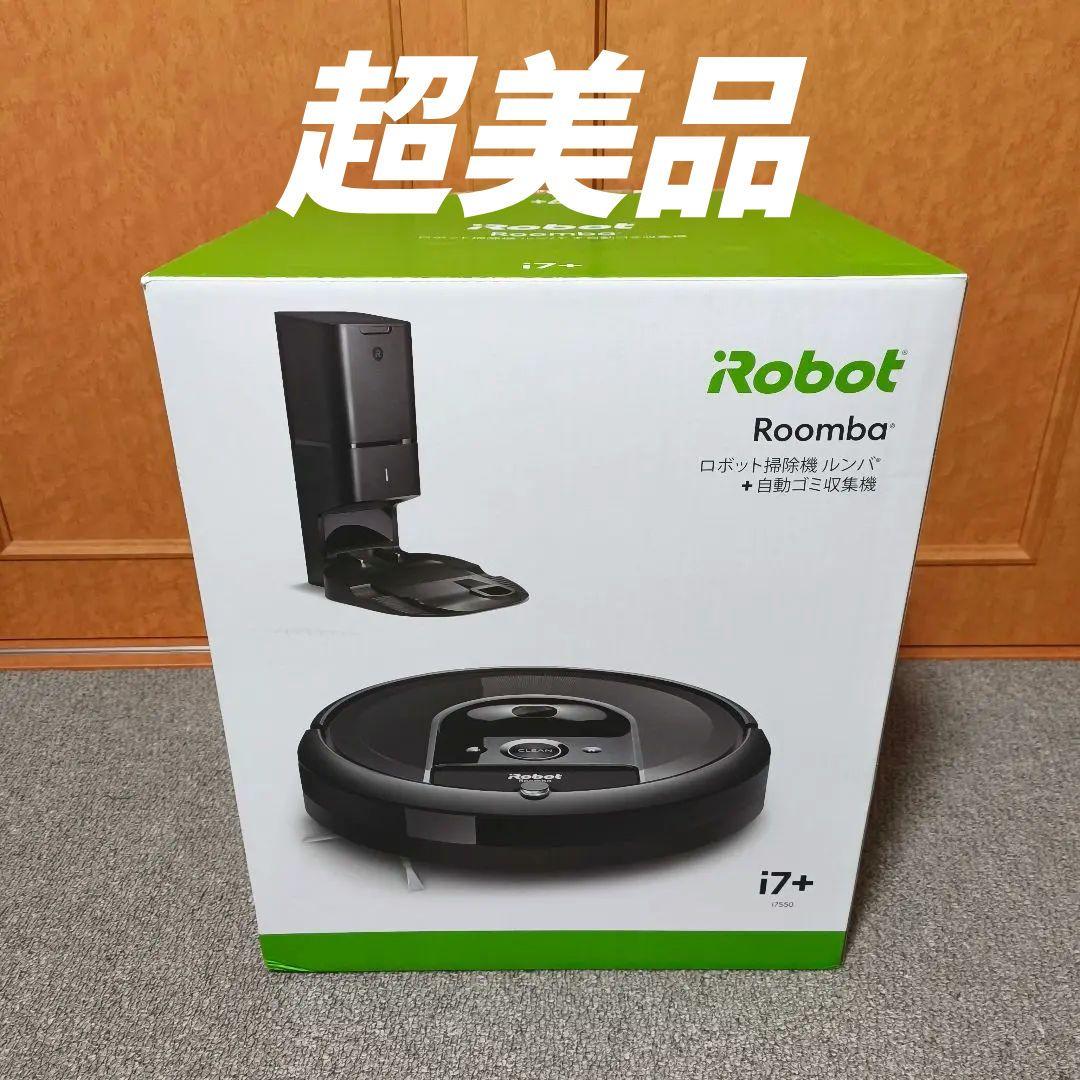​【超美品】iRobot Roomba i7+ (ルンバ i7+) 動作確認済