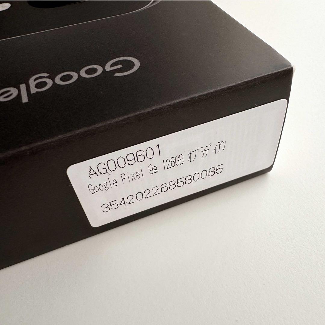 【新品同様・1日使用】Google Pixel 9a 128GB スマホケース付