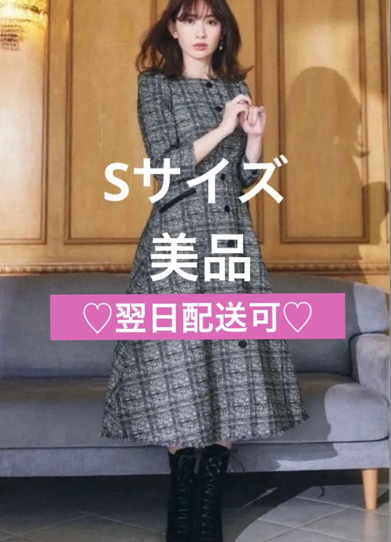 Herlipto Classic Tweed MidiDress ハーリップトゥ