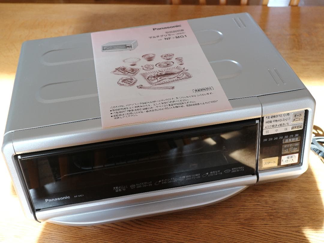 美品・パナソニック マルチグリラー NF-MG1