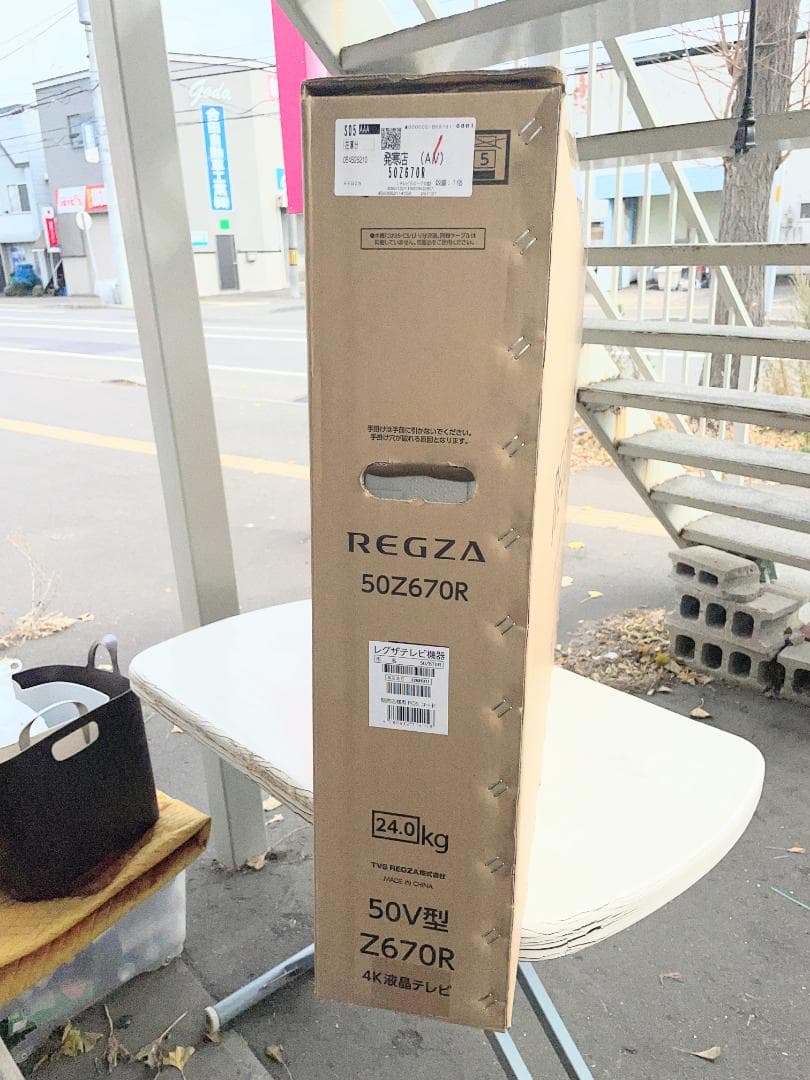 新品未開封品 REGZA レグザ テレビ 4K液晶 50インチ 50Z670R