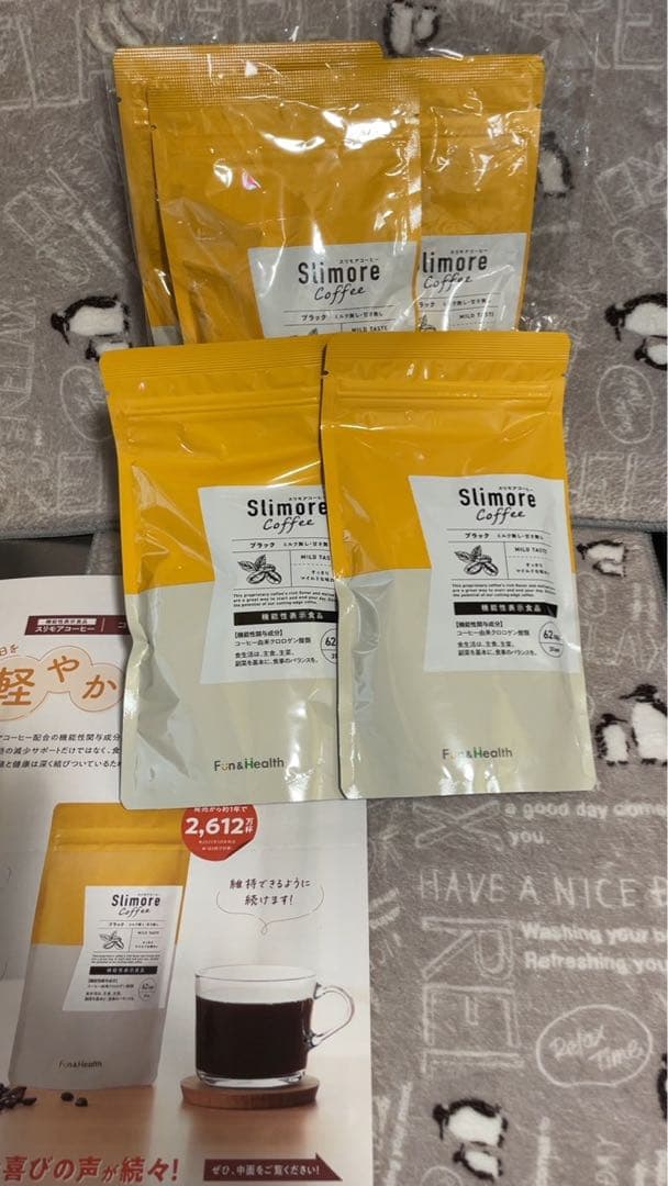 スリモアコーヒー　新日本製薬