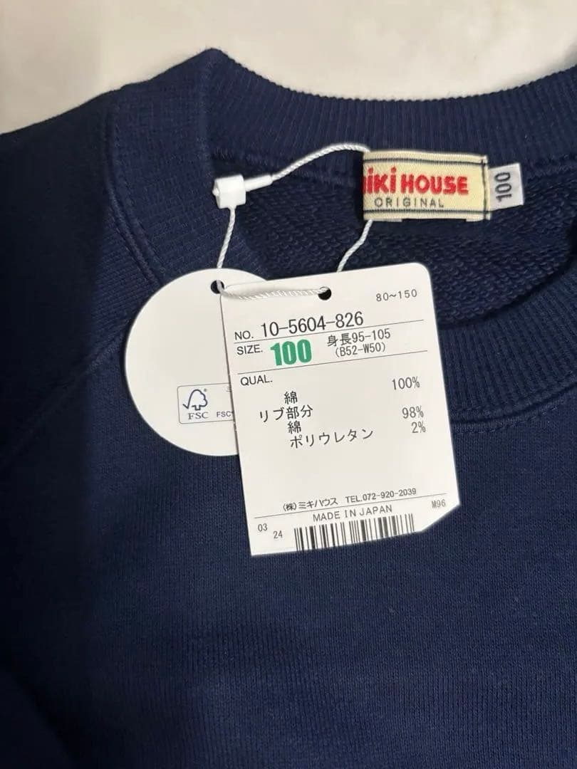 miki HOUSE トレーナー 100 ネイビー/レッド