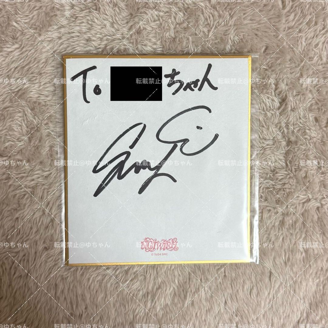 nctwish サクヤ サイン