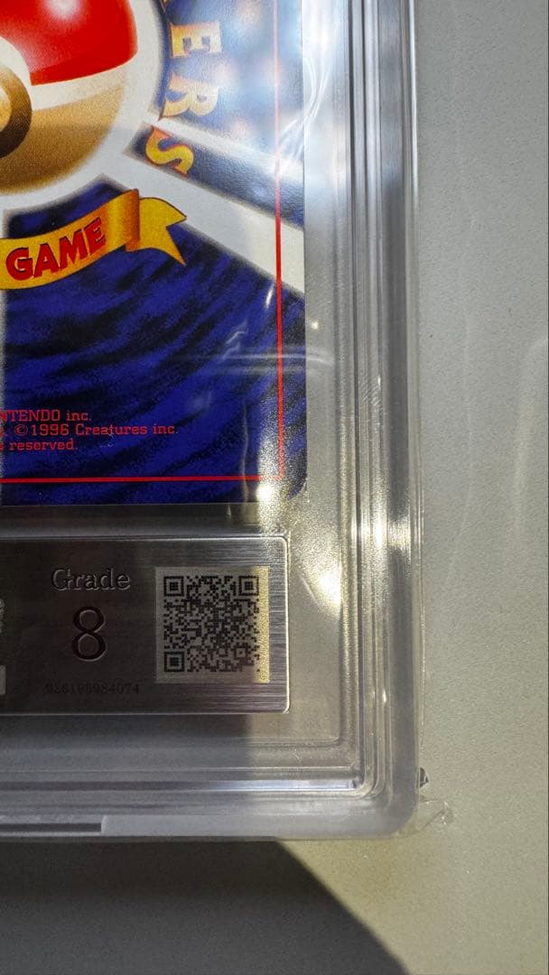 そらをとぶ ピカチュウ カイリュー ANA ARS8 旧裏 セット