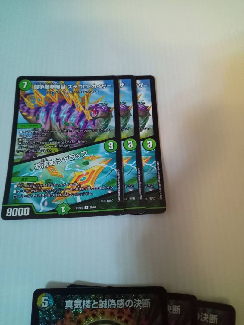 し*)様 5cザーディクリカ　デッキ　＋500枚まとめ売り