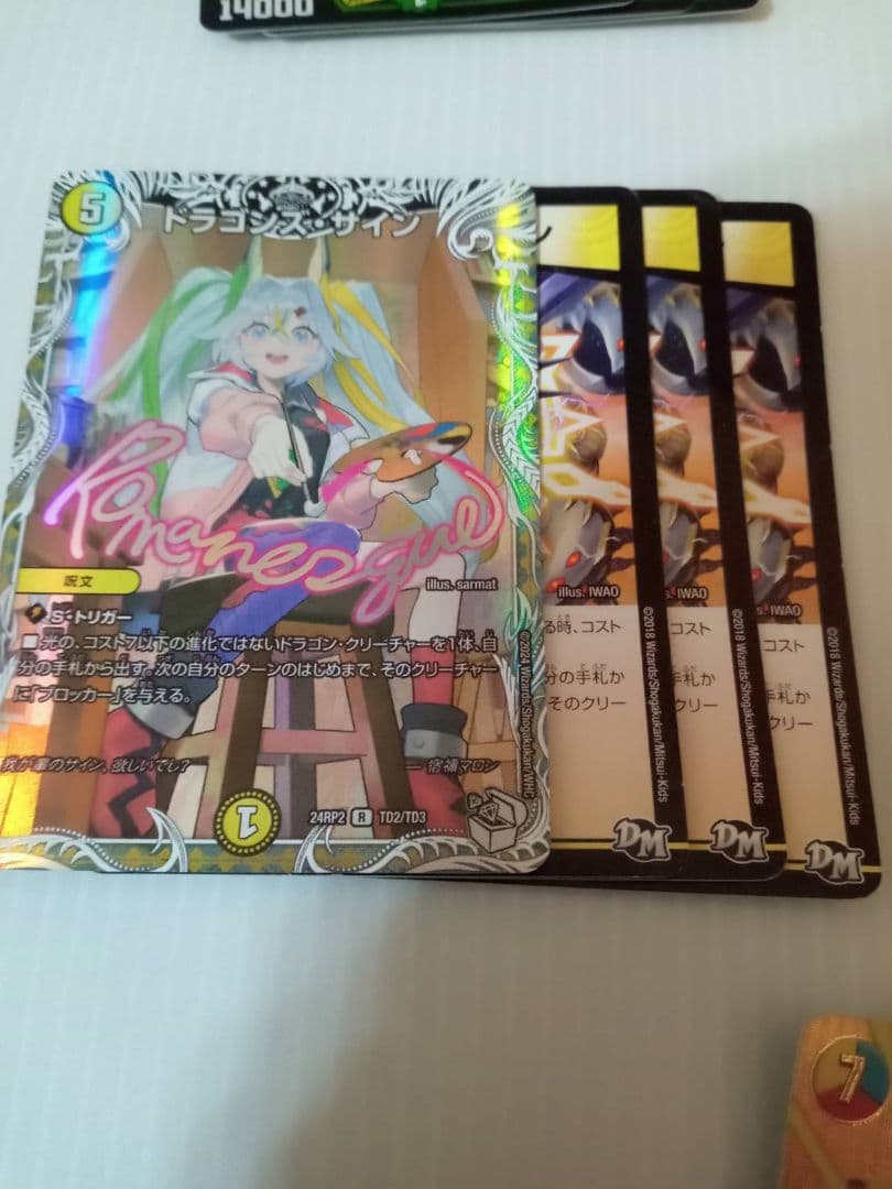 し*)様 5cザーディクリカ　デッキ　＋500枚まとめ売り