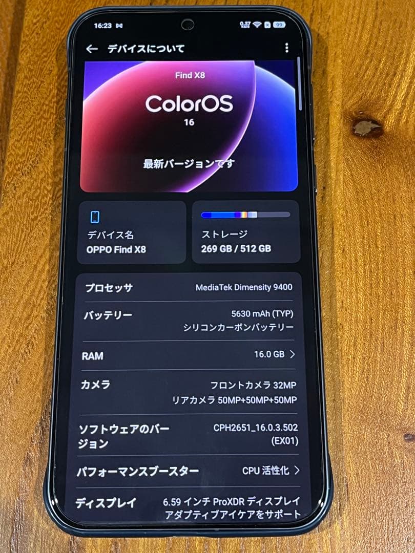 【フルセット】OPPO FIND X8 国内版 純正ケース 純正充電器付き