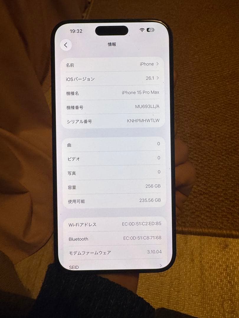 海外版iphone 15 Pro Max 256GB，美品