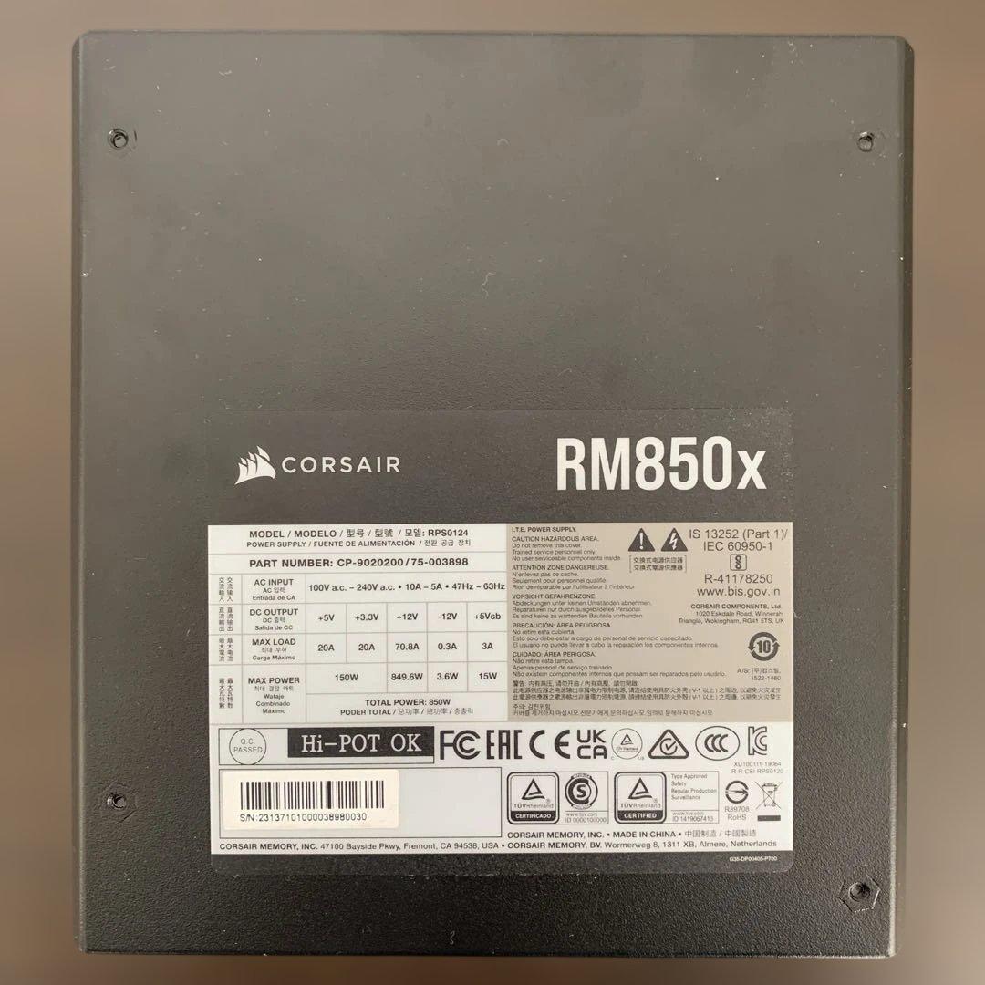 Corsair RM850x 850W Gold電源 美品