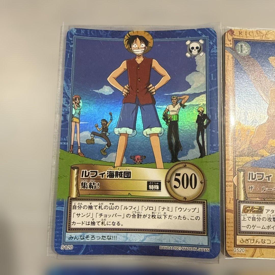 ワンピース　ハイパーバトル　ホロ9枚　ルフィ　ゾロ　サンジ　当時物　レトロ