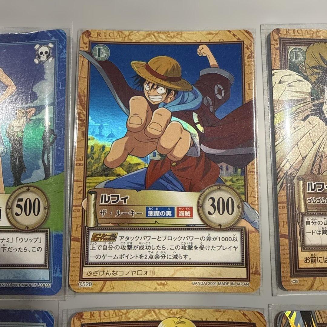 ワンピース　ハイパーバトル　ホロ9枚　ルフィ　ゾロ　サンジ　当時物　レトロ