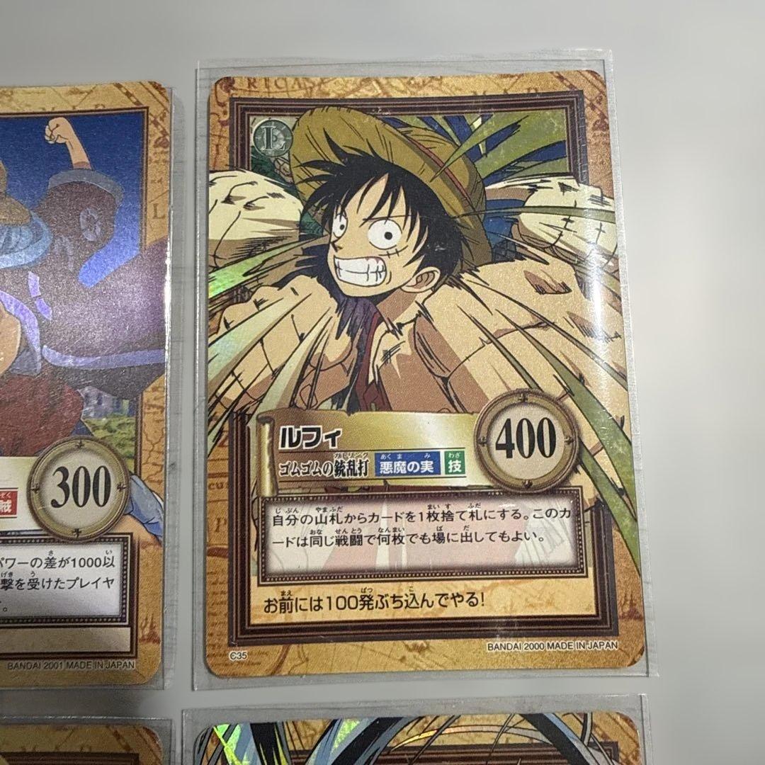 ワンピース　ハイパーバトル　ホロ9枚　ルフィ　ゾロ　サンジ　当時物　レトロ