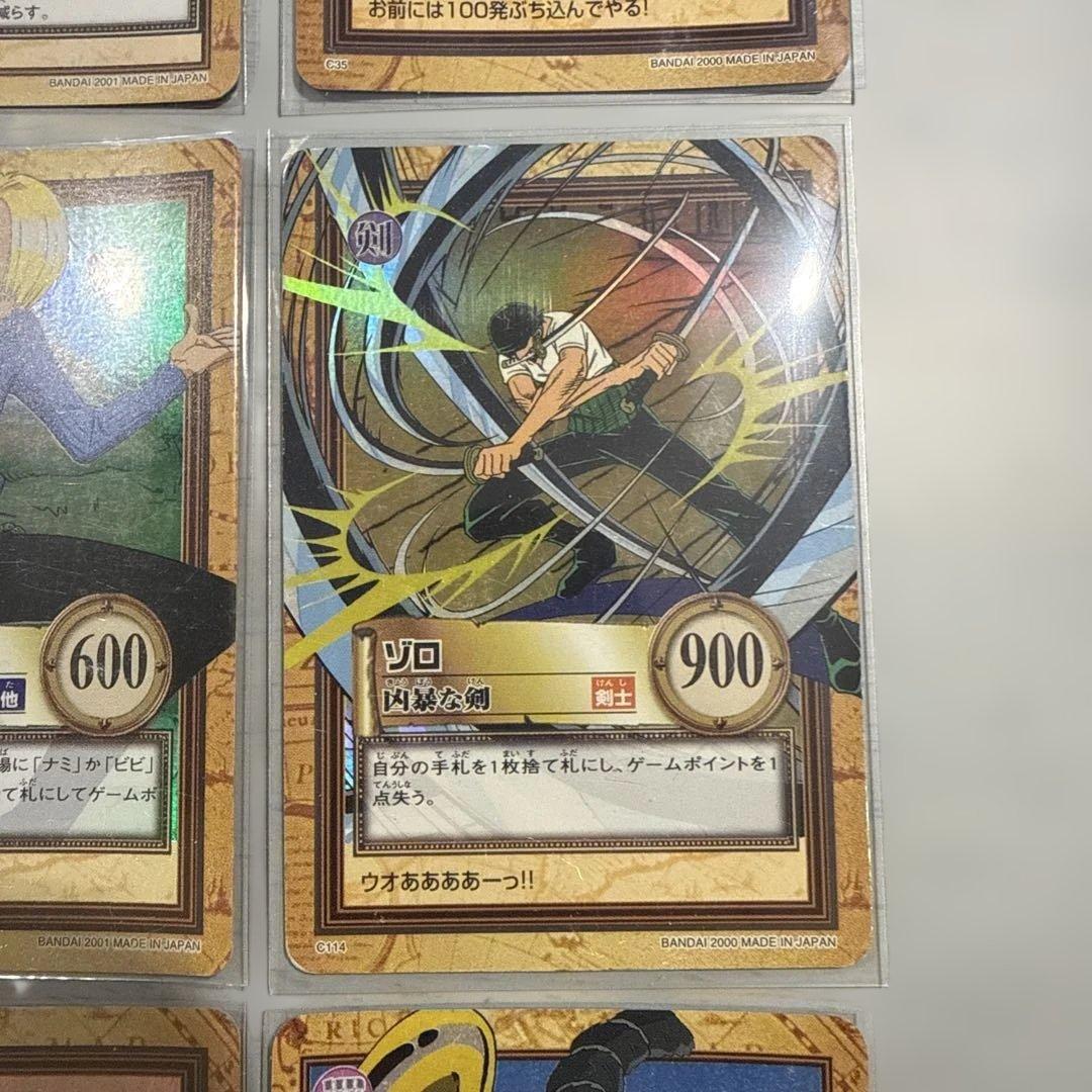 ワンピース　ハイパーバトル　ホロ9枚　ルフィ　ゾロ　サンジ　当時物　レトロ