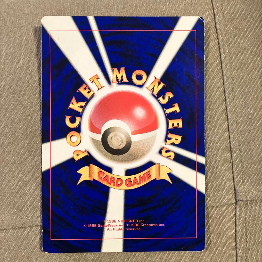 サンダーとフリーザーとファイヤー HP120