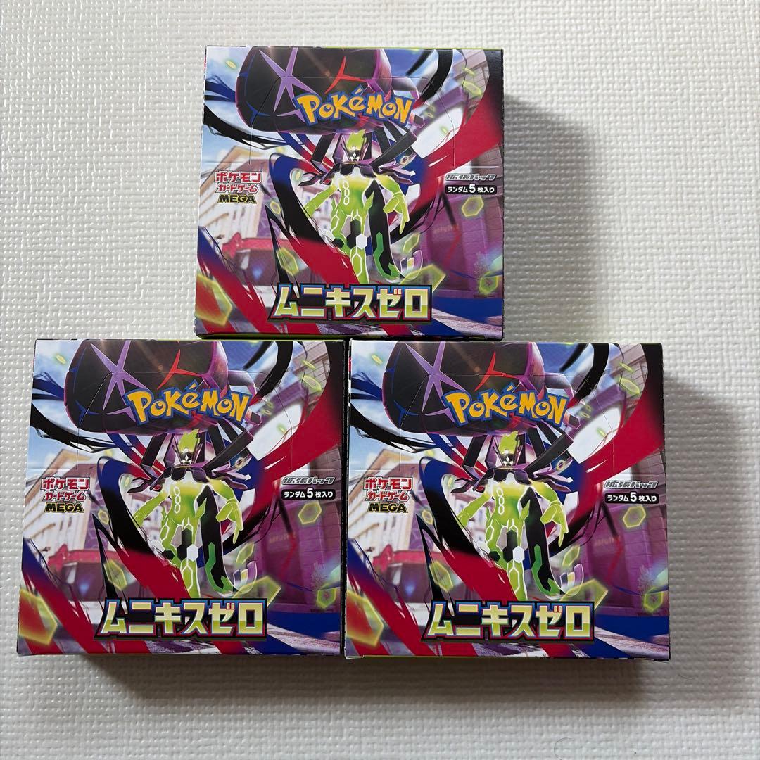 ポケモンカード　MEGA ムニキスゼロ　シュリンクなし　ペリペリ付き　3BOX