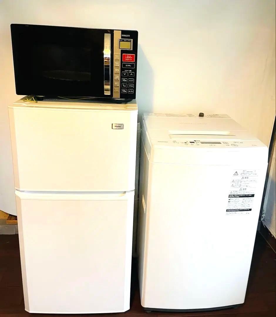 春の新生活家電3点セット❗️京都滋賀配送設置可❗️