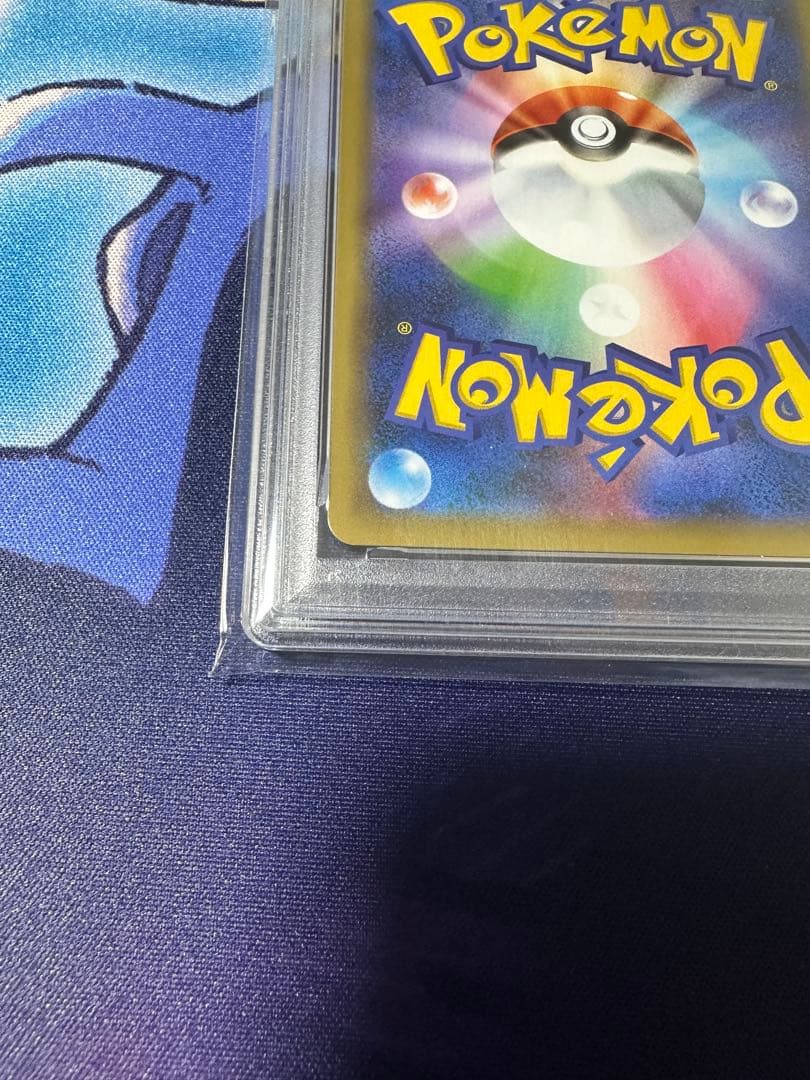 【PSA 10】ヤドン&コダックGX RR ミラクルツイン 011/094