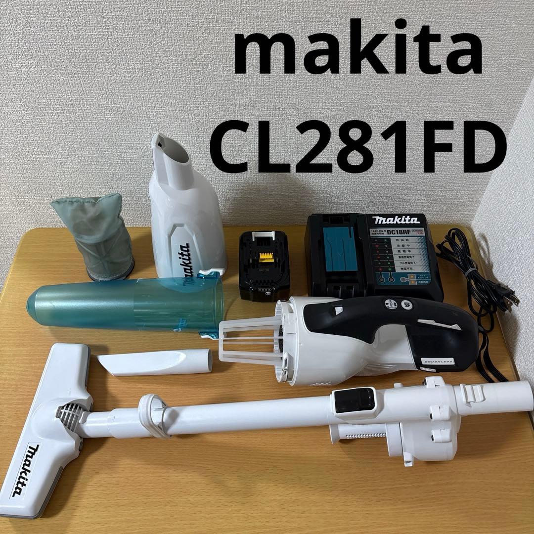 makita 充電式クリーナ CL281FD 18V カプセル式 マキタ