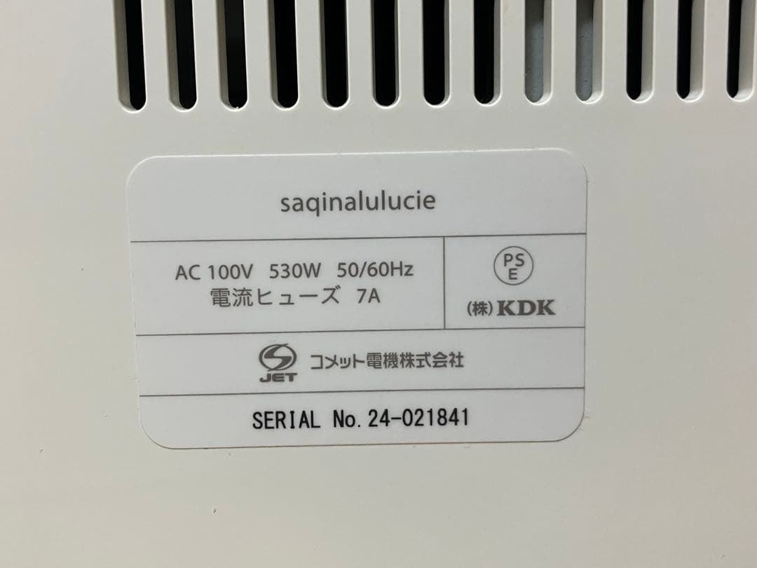 サキナ ルルシェ