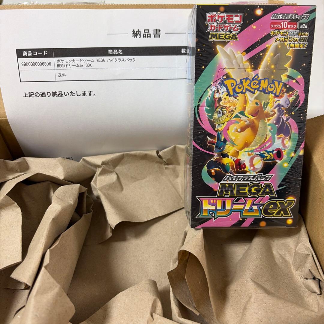 『ポケセン産』ポケモンカードMEGAドリームEX ハイクラスパックシュリンク付き