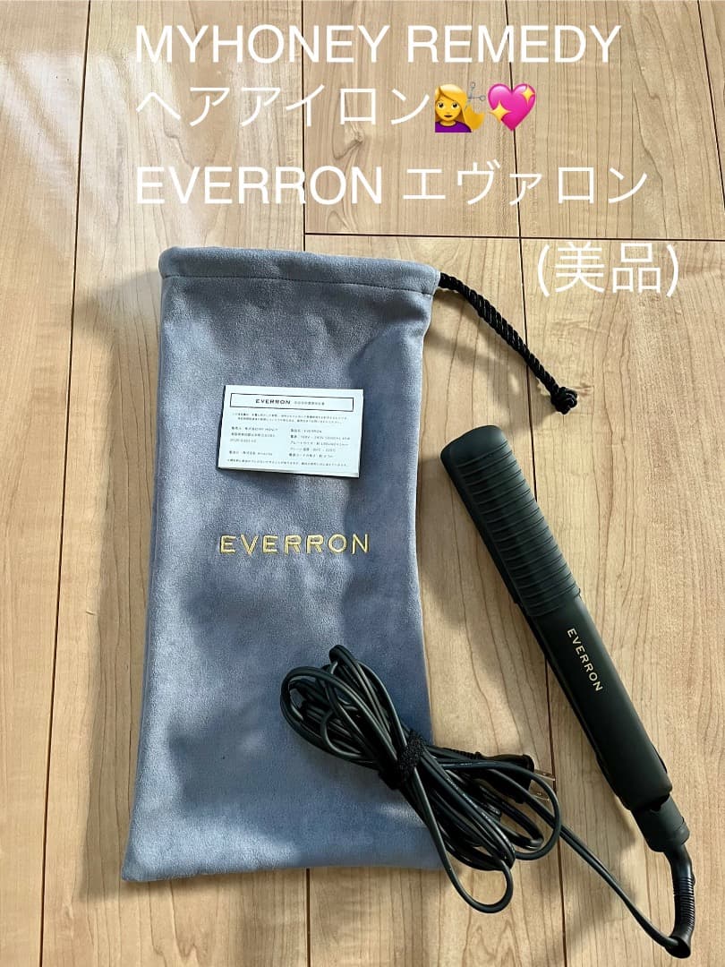 MYHONEY REMEDY ヘアアイロン EVERRON エヴァロン