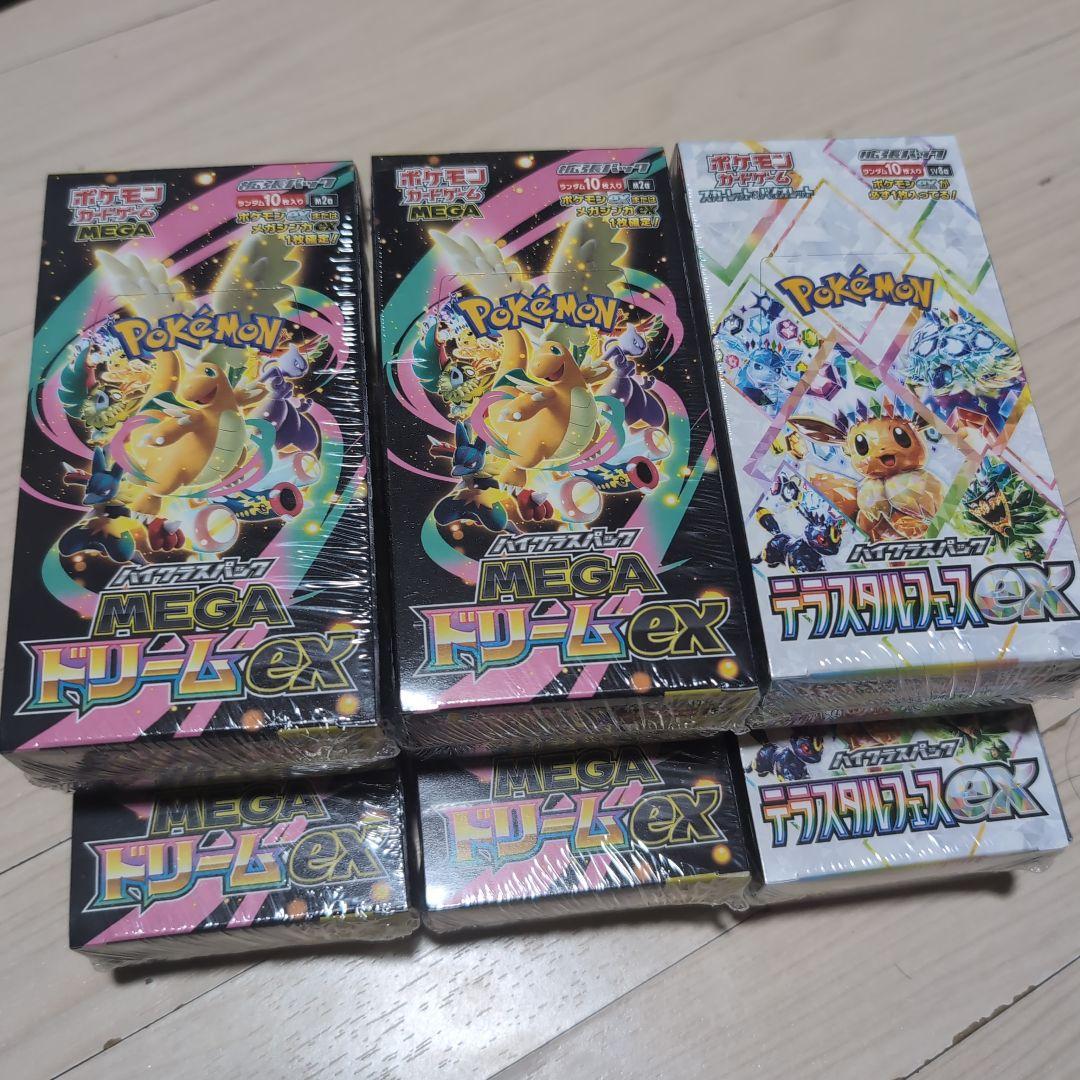 ポケモンカード　メガドリームEX　テラスタルフェス