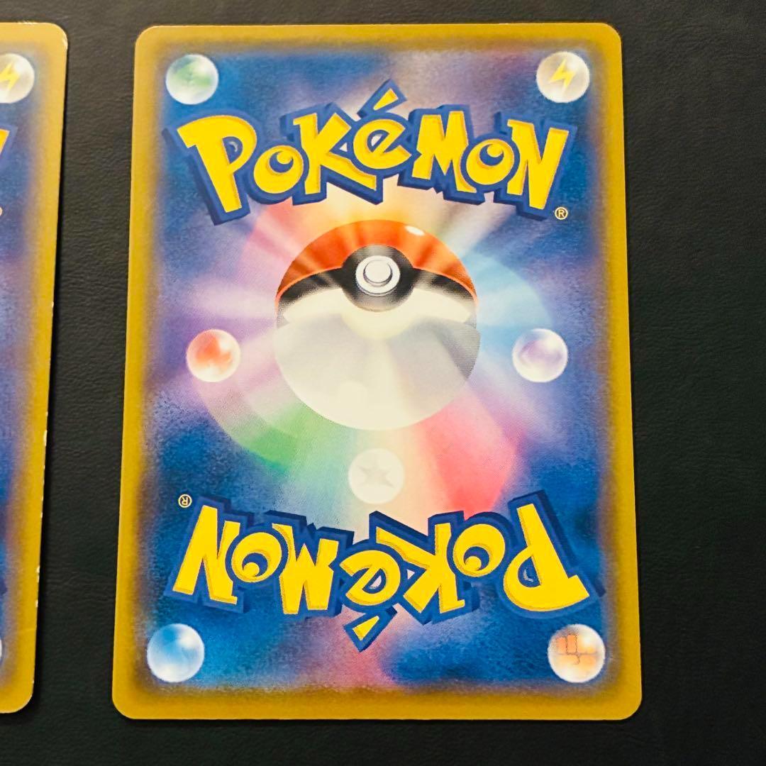 【 ポケモンパン プロモ 】 ピカチュウ 291/SM-P イーブイ　ミミッキュ