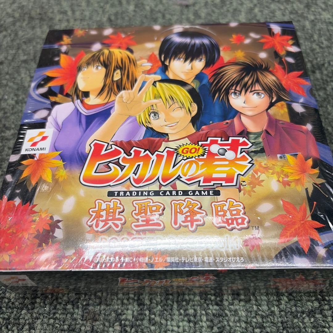 ひ*ろ様 【新品セール】ヒカルの碁　棋聖降臨　未開封ボックス